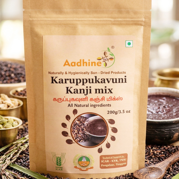 Aadhine Karuppukavuni Kanji Mix